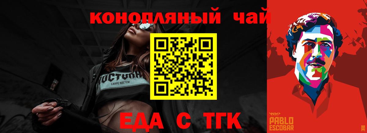 Меф кристаллы  МЕФ  КОКАИН  Курчалой  Гашиш  Канабис  Кокаин  Вход с VPN 