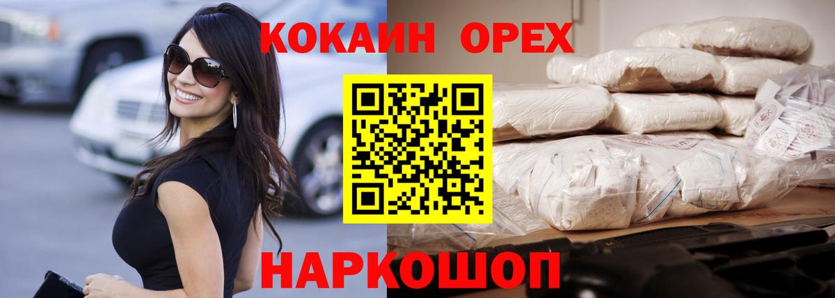 Кокаин Columbia Курчалой