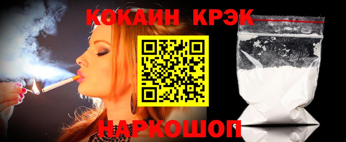 купить  сайты  Вход с VPN  Курчалой  Кокаин Columbia  Cocaine VHQ 