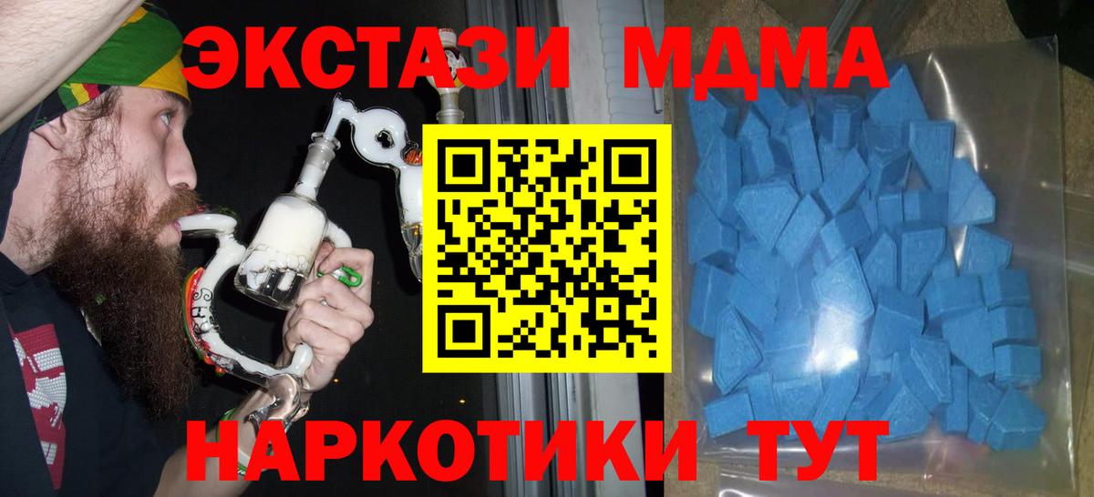 Экстази VHQ  ЭКСТАЗИ DUBAI  Вход с VPN  mega как войти  Курчалой 