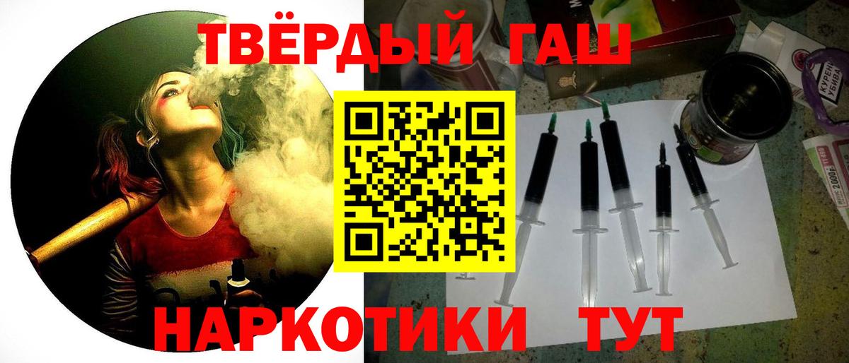 Курчалой  Гашиш индика сатива  Вход с VPN  Гашиш убойный 