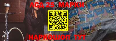 гидропоника Донецк