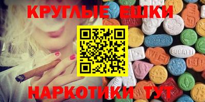 амф Донской