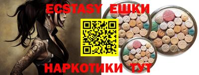 гидропоника Донецк