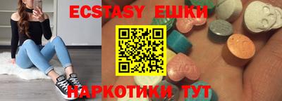 гидропоника Донецк