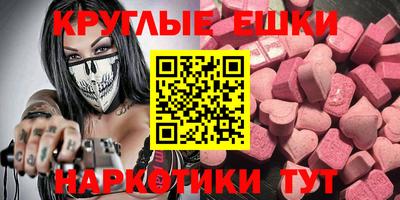 амф Донской