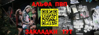 амф Донской
