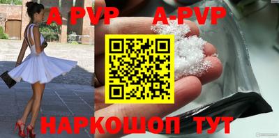 амф Донской
