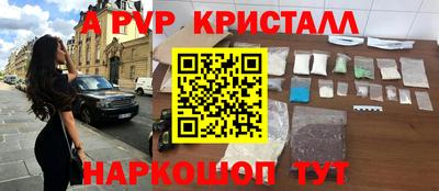 амф Донской