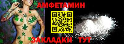 амф Донской