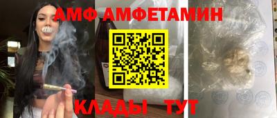 амф Донской