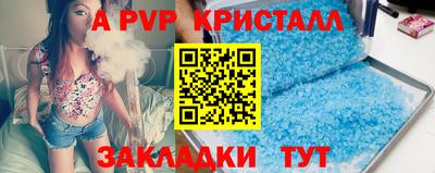гидропоника Донецк