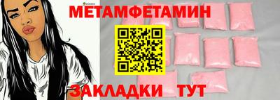 гидропоника Донецк