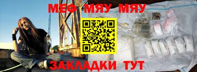 амф Донской