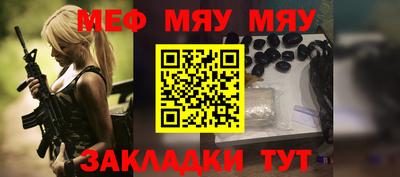 амф Донской
