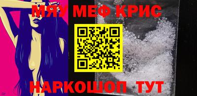 амф Донской