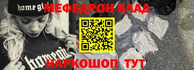амф Донской