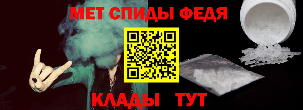 МЕТАМФЕТАМИН витя  Вход с VPN  Курчалой 