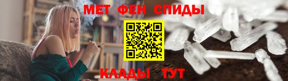 Метамфетамин Декстрометамфетамин 99.9% Курчалой