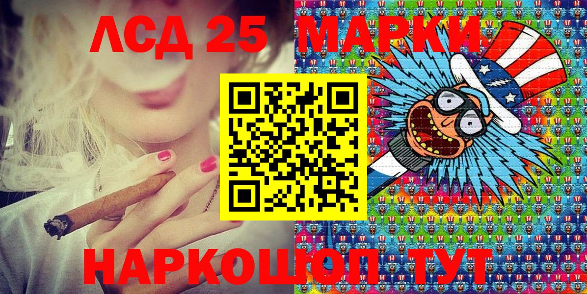 Наркотические марки 1,5мг Курчалой