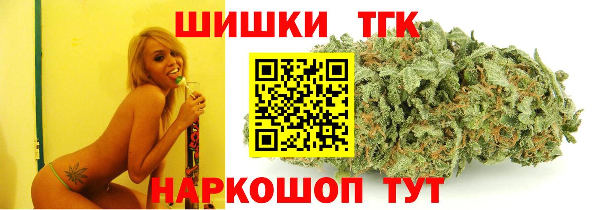 Марихуана планчик Курчалой