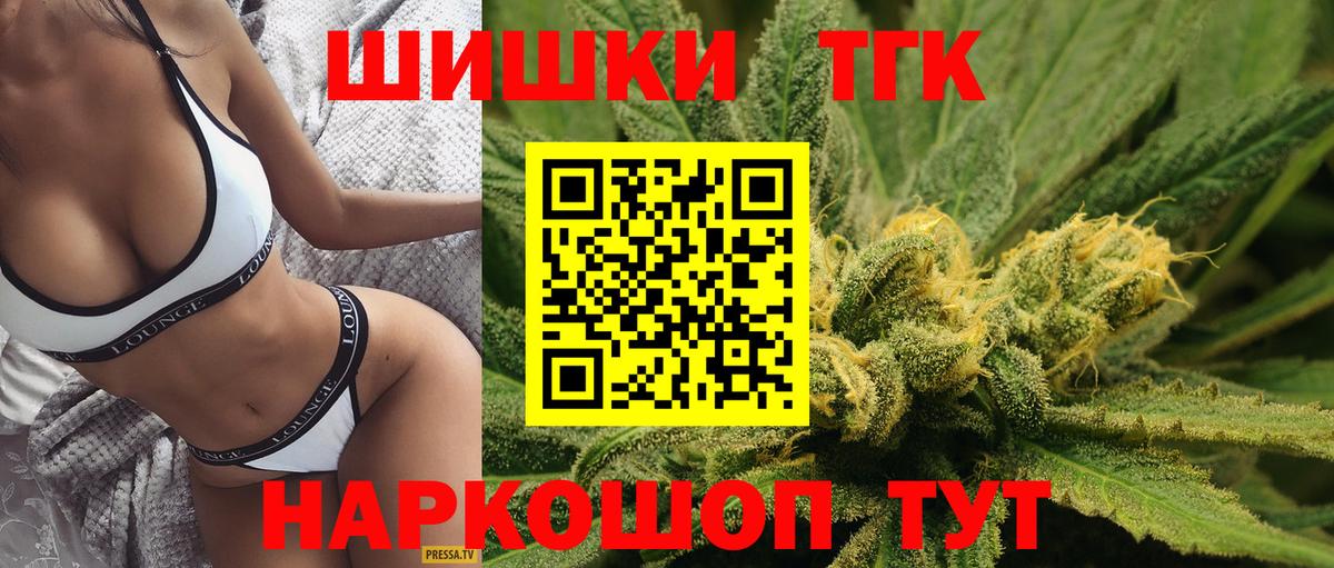 Бошки Шишки марихуана  Конопля сатива  Конопля семена  Курчалой  Конопля план  Вход с VPN 